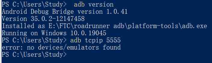 第四步(这里显示error是因为没有连hub网络)