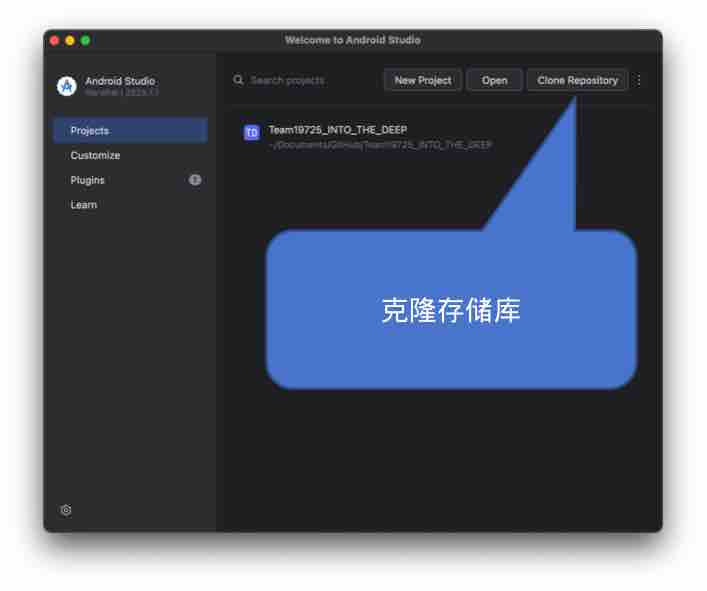 Android Studio clone